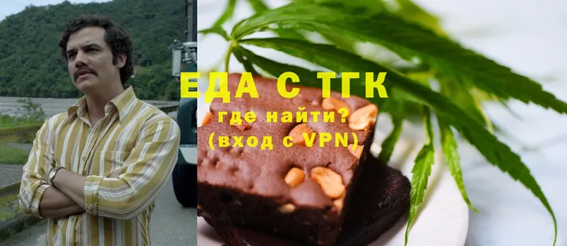 Cannafood марихуана  гидра ONION  Городище 